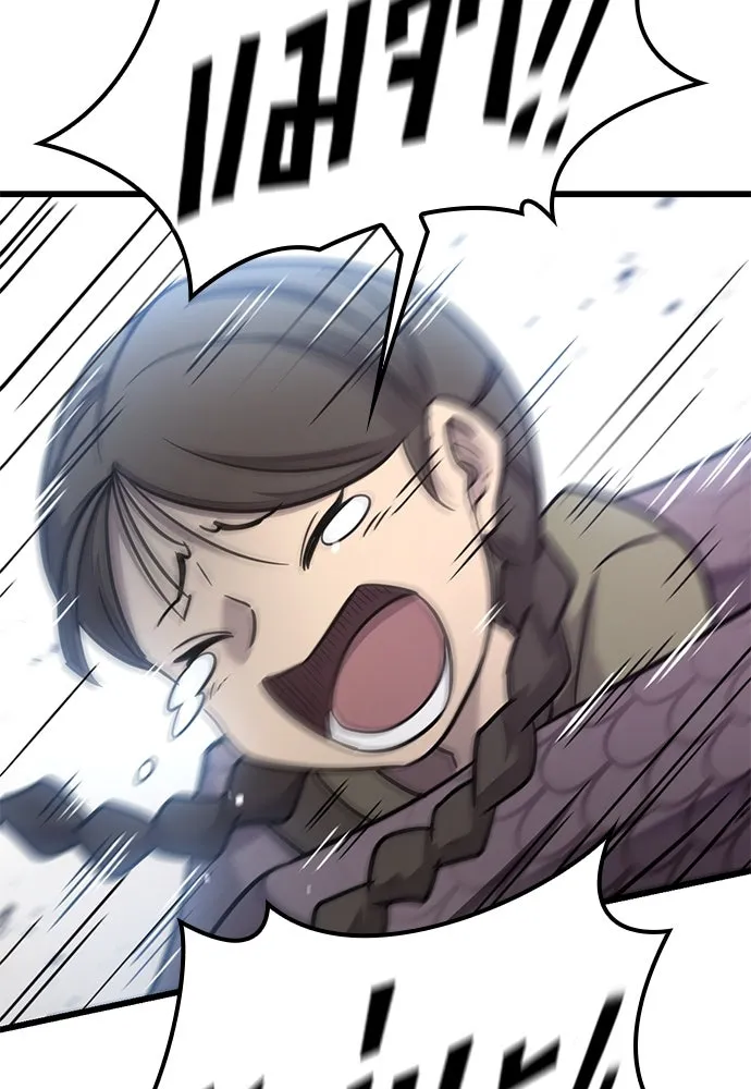 วิถีชาวนาของราชาปีศาจ ตอนที่ 22 รูปที่ 62