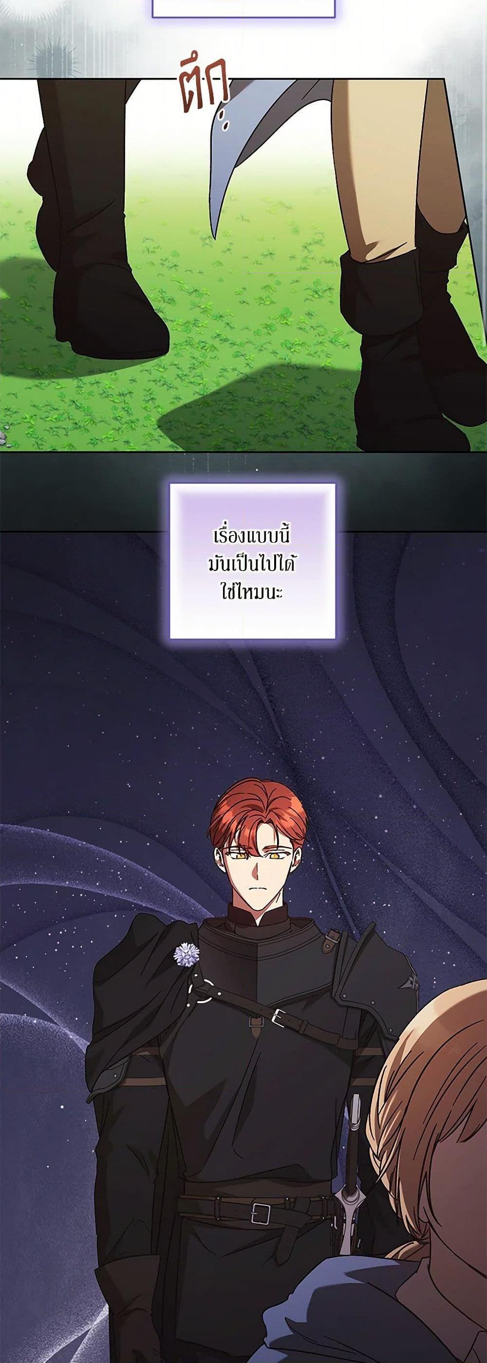 Manga-lc-com อ่านมังงะ อ่านการ์ตูน ออนไลน์ ฟรี I Just Want My Happy Ending! ตอนที่ 1 2 3 4 5 6 7 8 9 10 11 12 13 14 ฟรี ไม่มีโฆษณา Manga-lc - อ่าน มังงะ อ่าน การ์ตูน ออนไลน์ อ่านมังงะ ฟรี