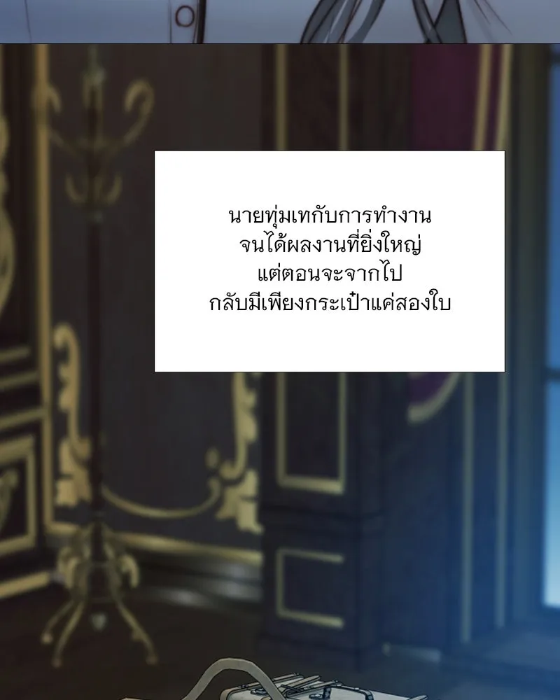 เซเรน่า ตอนที่ 113 รูปที่ 56