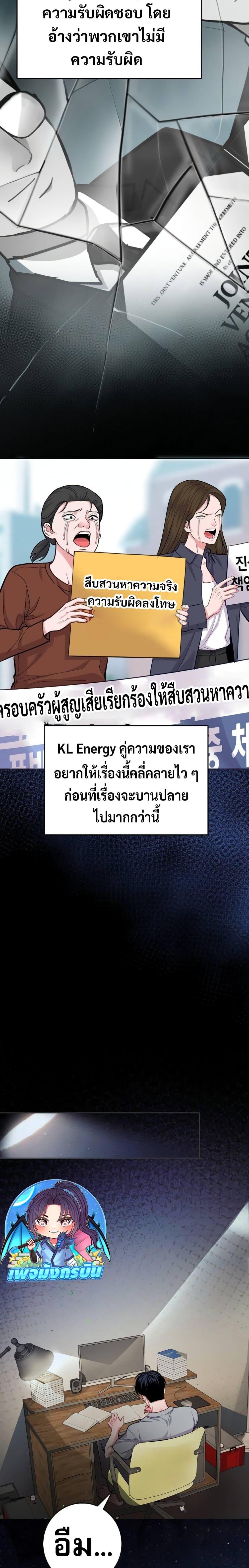 Manga-lc-com อ่านมังงะ อ่านการ์ตูน ออนไลน์ ฟรี An Extraordinary Lawyer’s Subspace ตอนที่ 1 2 3 4 5 6 7 8 9 10 11 12 13 14 ฟรี ไม่มีโฆษณา Manga-lc - อ่าน มังงะ อ่าน การ์ตูน ออนไลน์ อ่านมังงะ ฟรี