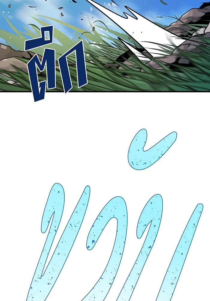 จอมเวทเกิดใหม่ในรอบ 66666 ปี ตอนที่ 126 รูปที่ 37