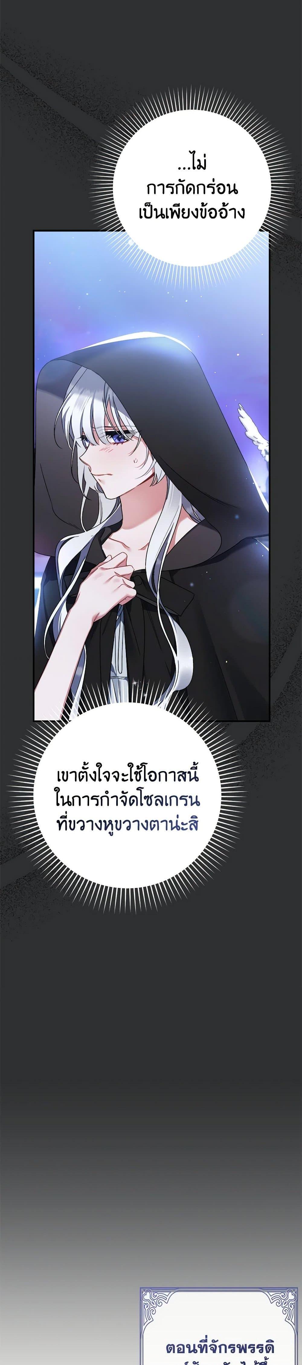 Manga-lc-com อ่านมังงะ อ่านการ์ตูน ออนไลน์ ฟรี I Was Just Taking Care of My Sick Father ตอนที่ 1 2 3 4 5 6 7 8 9 10 11 12 13 14 ฟรี ไม่มีโฆษณา Manga-lc - อ่าน มังงะ อ่าน การ์ตูน ออนไลน์ อ่านมังงะ ฟรี