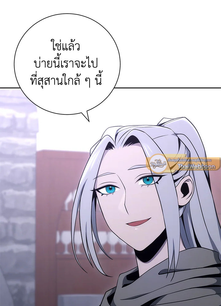 พลทหารโครงกระดูกผู้ม ตอนที่ 170 รูปที่ 110