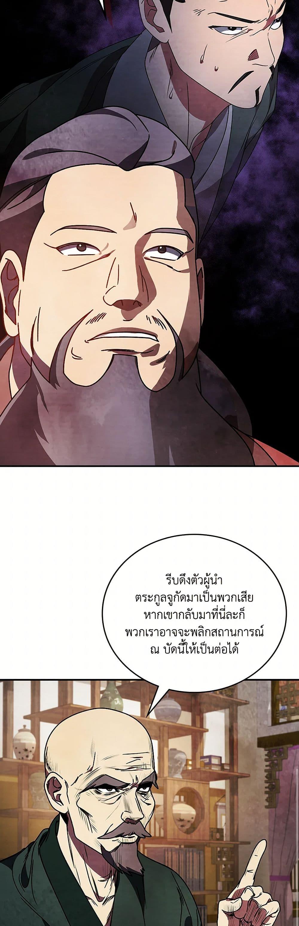 Manga-lc-com อ่านมังงะ อ่านการ์ตูน ออนไลน์ ฟรี Chronicles Of The Martial God’s Return ตอนที่ 1 2 3 4 5 6 7 8 9 10 11 12 13 14 ฟรี ไม่มีโฆษณา Manga-lc - อ่าน มังงะ อ่าน การ์ตูน ออนไลน์ อ่านมังงะ ฟรี