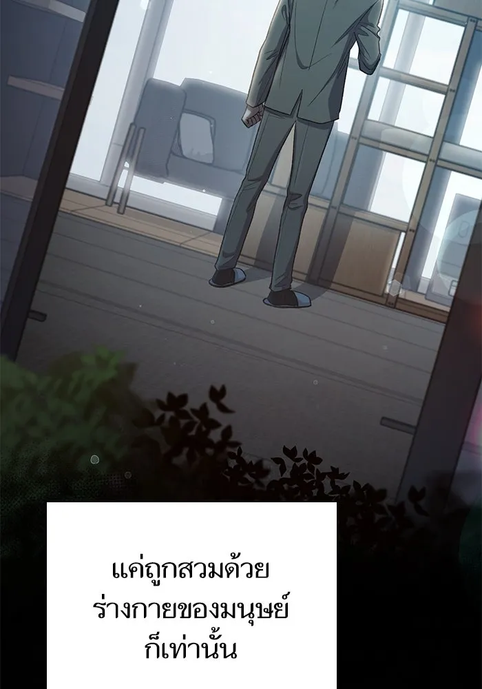 My S-Class Hunters ตอนที่ 138 การเยี่ยมไข้ที่คาดไม่ถึง รูปที่ 125