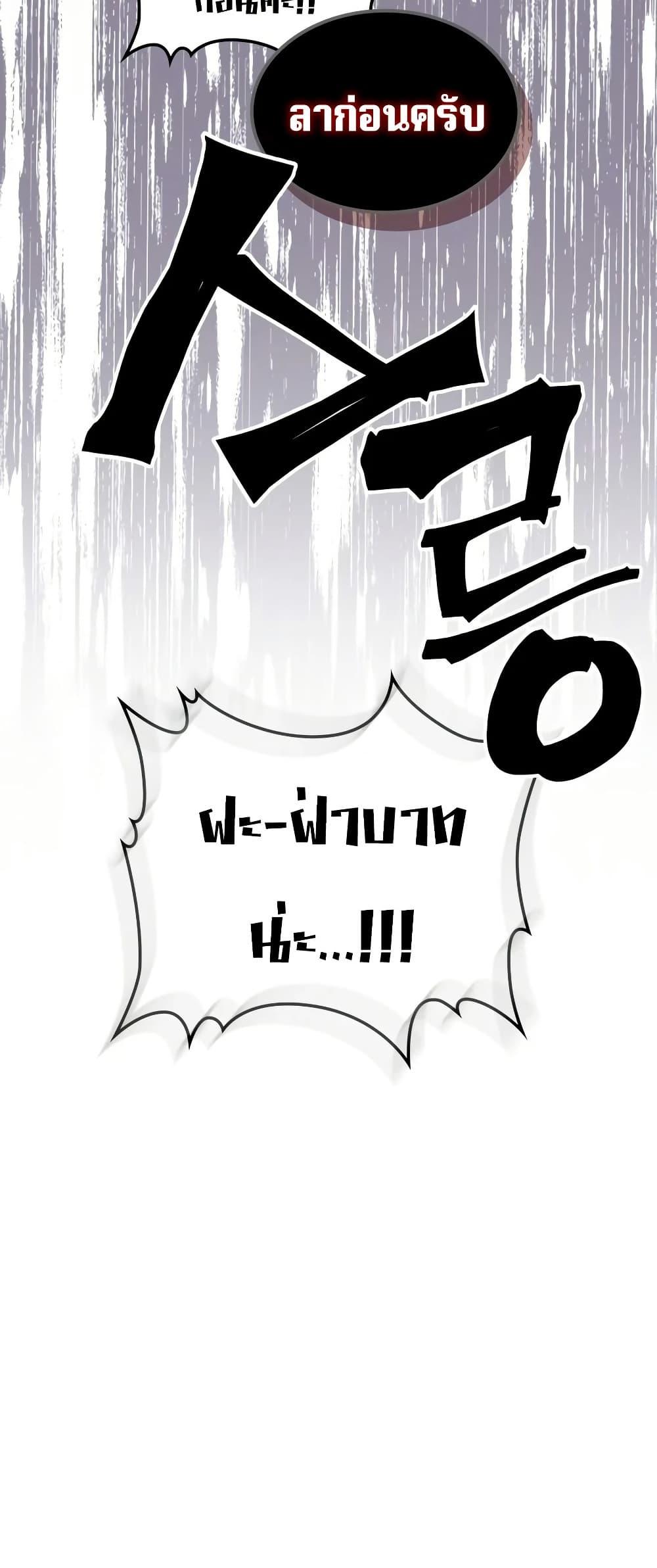 Manga-lc-com อ่านมังงะ อ่านการ์ตูน ออนไลน์ ฟรี Mr Devourer, Please Act Like a Final Boss ตอนที่ 1 2 3 4 5 6 7 8 9 10 11 12 13 14 ฟรี ไม่มีโฆษณา Manga-lc - อ่าน มังงะ อ่าน การ์ตูน ออนไลน์ อ่านมังงะ ฟรี