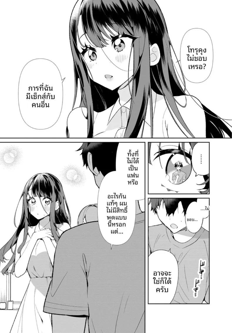 Doujin-Lc- อ่าน โดจิน มังฮวา เกาหลี ญี่ปุ่น จีน แปลไทย เธอกับฤดูร้อนในชนบท (Ouchi Kaeru) ตอนที่ 1 2 3 4 5 6 7 8 9 10 11 12 13 14 ฟรี ไม่มีโฆษณา อ่าน โดจิน Manhwa เกาหลี ญี่ปุ่น จีน เรามีครบ คัดมาให้เน้นๆ โดจิน 18+ รับประกันความฟินโดย  Doujin Lc