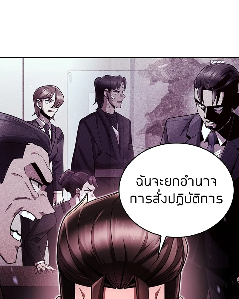 Clever Cleaning Life Of The Returned Genius Hunter ส_ดยอดฮ_นเตอร_สายคล_น ตอนที่ ตอนที่ 84 รูปที่ 146
