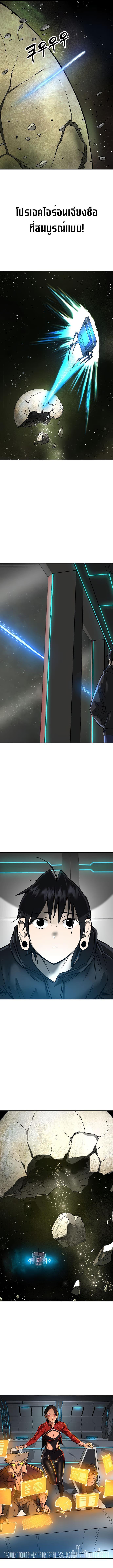 Manga-lc-com อ่านมังงะ อ่านการ์ตูน ออนไลน์ ฟรี Cosmic Heavenly Demon 3077 ตอนที่ 1 2 3 4 5 6 7 8 9 10 11 12 13 14 ฟรี ไม่มีโฆษณา Manga-lc - อ่าน มังงะ อ่าน การ์ตูน ออนไลน์ อ่านมังงะ ฟรี