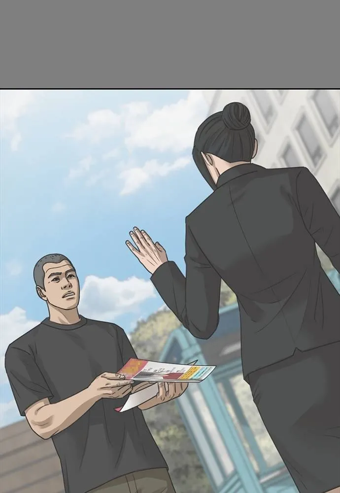 Y2K ตอนที่ 57 รูปที่ 61