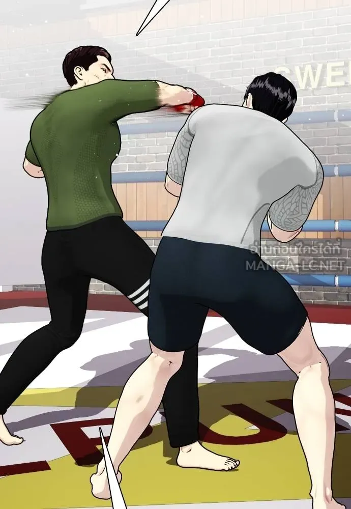 หมาหัวเน่า ตอนที่ 112 รูปที่ 197