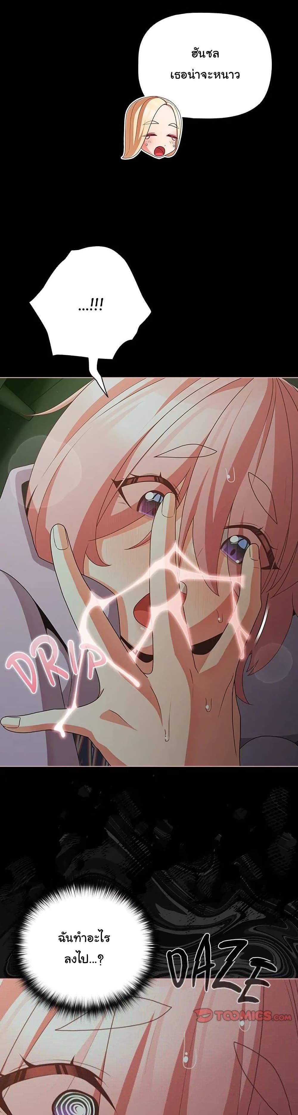 Doujin-Lc- อ่าน โดจิน มังฮวา เกาหลี ญี่ปุ่น จีน แปลไทย People of The Dark ตอนที่ 1 2 3 4 5 6 7 8 9 10 11 12 13 14 ฟรี ไม่มีโฆษณา อ่าน โดจิน Manhwa เกาหลี ญี่ปุ่น จีน เรามีครบ คัดมาให้เน้นๆ โดจิน 18+ รับประกันความฟินโดย  Doujin Lc