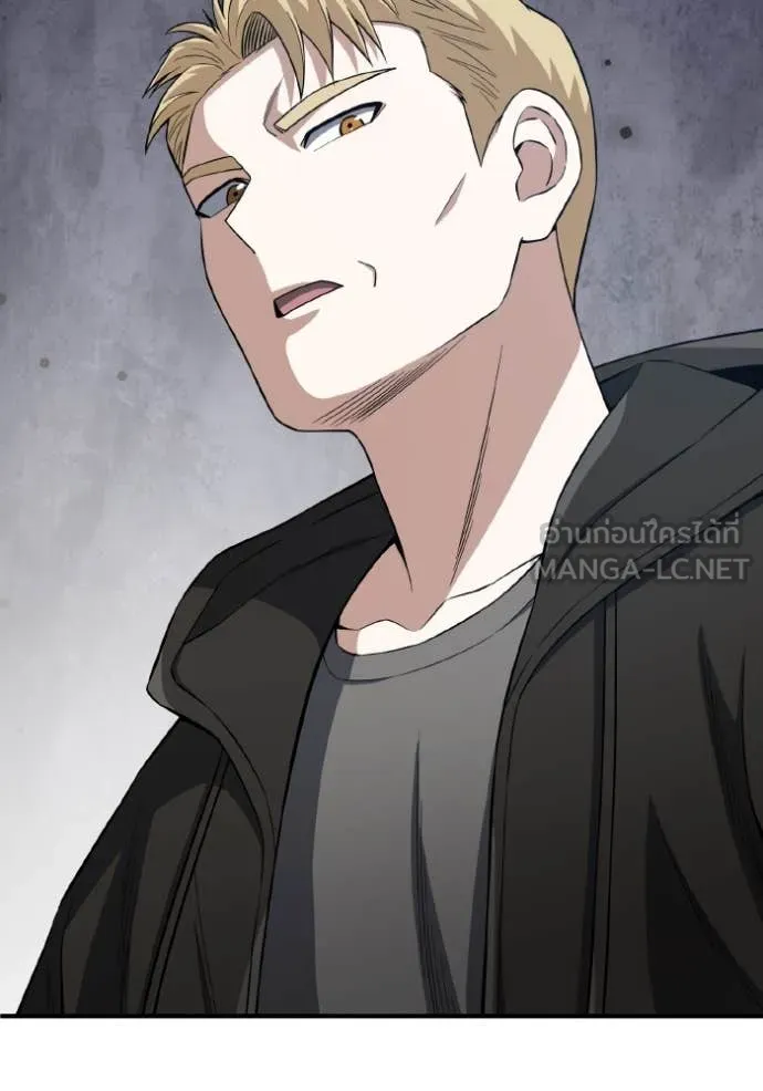 อัจฉริยะนอกคอก ตอนที่ 132 รูปที่ 5