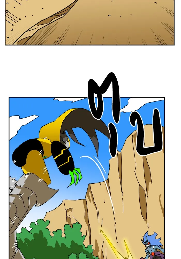 Double Click ตอนที่ 4 รูปที่ 133