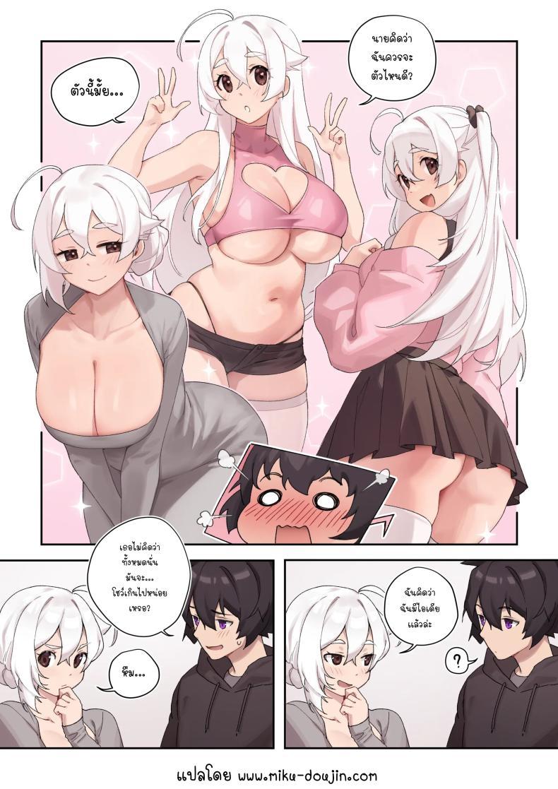 Doujin-Lc- อ่าน โดจิน มังฮวา เกาหลี ญี่ปุ่น จีน แปลไทย ใส่เสื้อผ้าเถอะนะ [iwbitu] Dress Up, Dress Down ตอนที่ 1 2 3 4 5 6 7 8 9 10 11 12 13 14 ฟรี ไม่มีโฆษณา อ่าน โดจิน Manhwa เกาหลี ญี่ปุ่น จีน เรามีครบ คัดมาให้เน้นๆ โดจิน 18+ รับประกันความฟินโดย  Doujin Lc