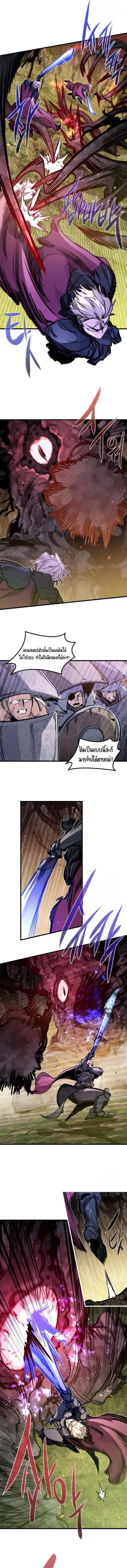 The Regressed Mercenary_s Machinations ตำนานราชาแห_งทหารร_บจ_าง ตอนที่ ตอนที่ 22 รูปที่ 9