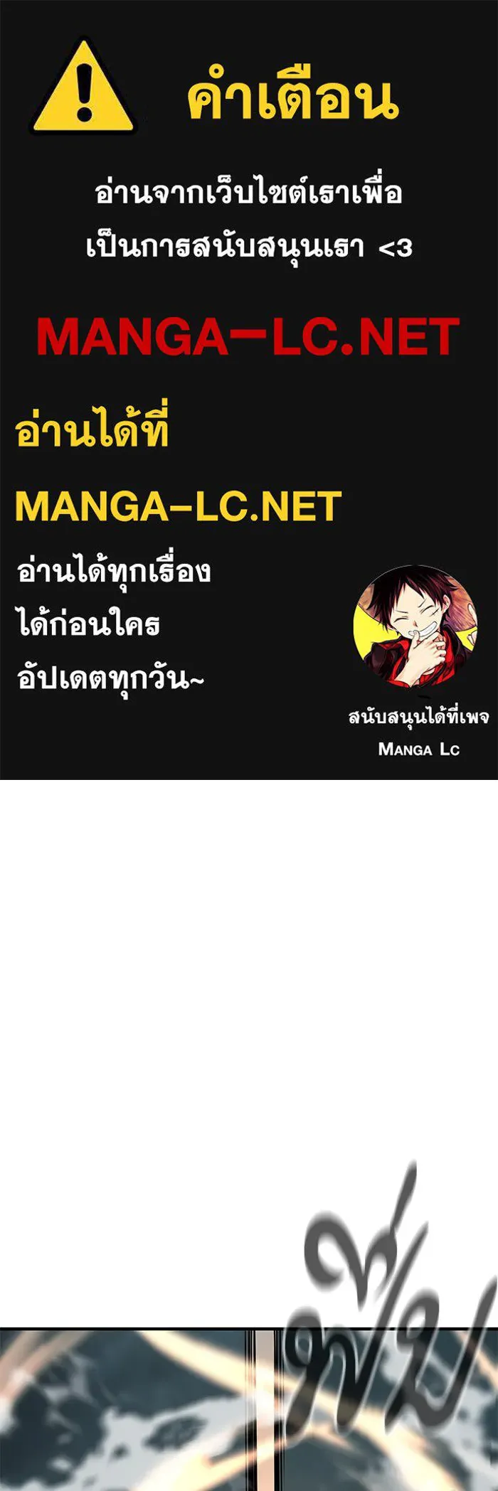 คุณปู่จอมยุทธกับหลานสาวสุดแกร่ง ตอนที่ 66 รูปที่ 1