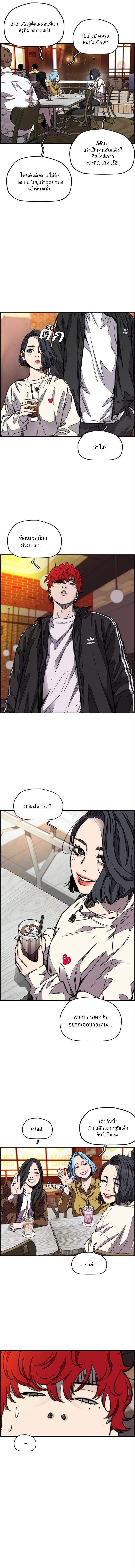 Manga-lc-com อ่านมังงะ อ่านการ์ตูน ออนไลน์ ฟรี Wind Breaker ปั่นสู้ฝัน ตอนที่ 1 2 3 4 5 6 7 8 9 10 11 12 13 14 ฟรี ไม่มีโฆษณา Manga-lc - อ่าน มังงะ อ่าน การ์ตูน ออนไลน์ อ่านมังงะ ฟรี