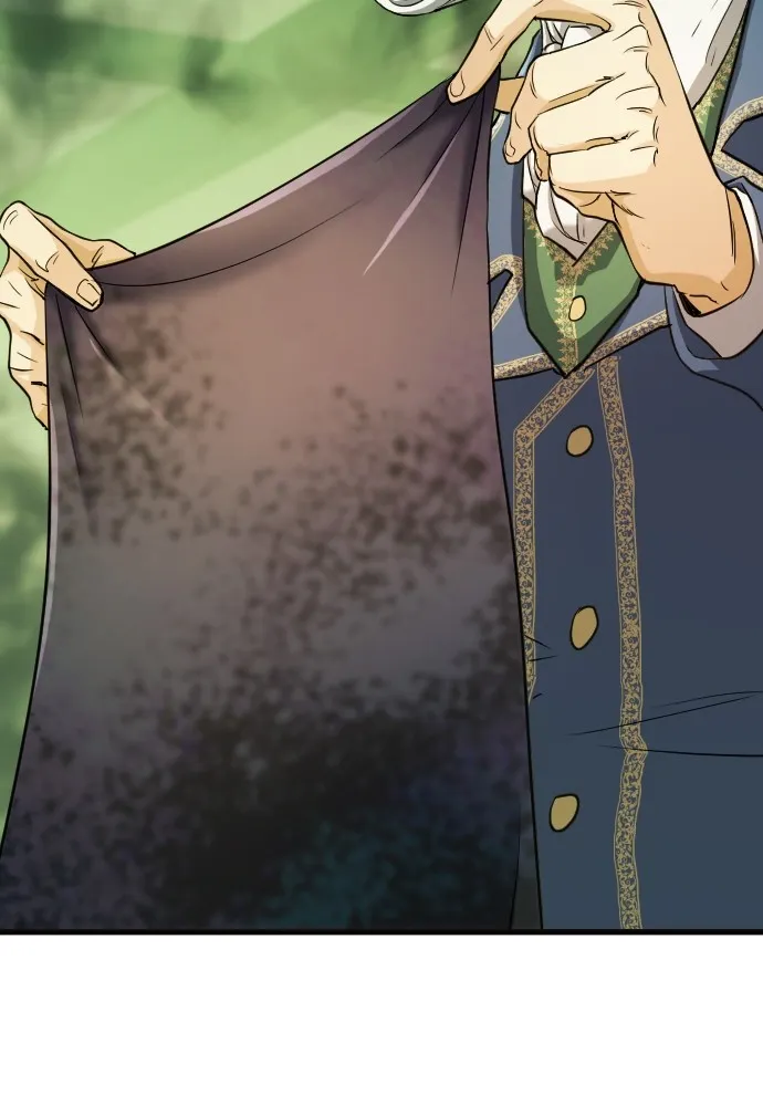 ยอดสถาปนิกผู้พิทักษ์อาณาจักร ตอนที่ 23 รูปที่ 22