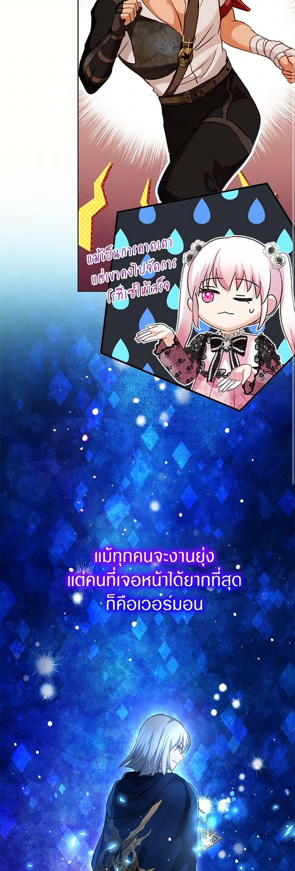 Manga-lc-com อ่านมังงะ อ่านการ์ตูน ออนไลน์ ฟรี I Was Reincarnated as a Baby Fox God ตอนที่ 1 2 3 4 5 6 7 8 9 10 11 12 13 14 ฟรี ไม่มีโฆษณา Manga-lc - อ่าน มังงะ อ่าน การ์ตูน ออนไลน์ อ่านมังงะ ฟรี