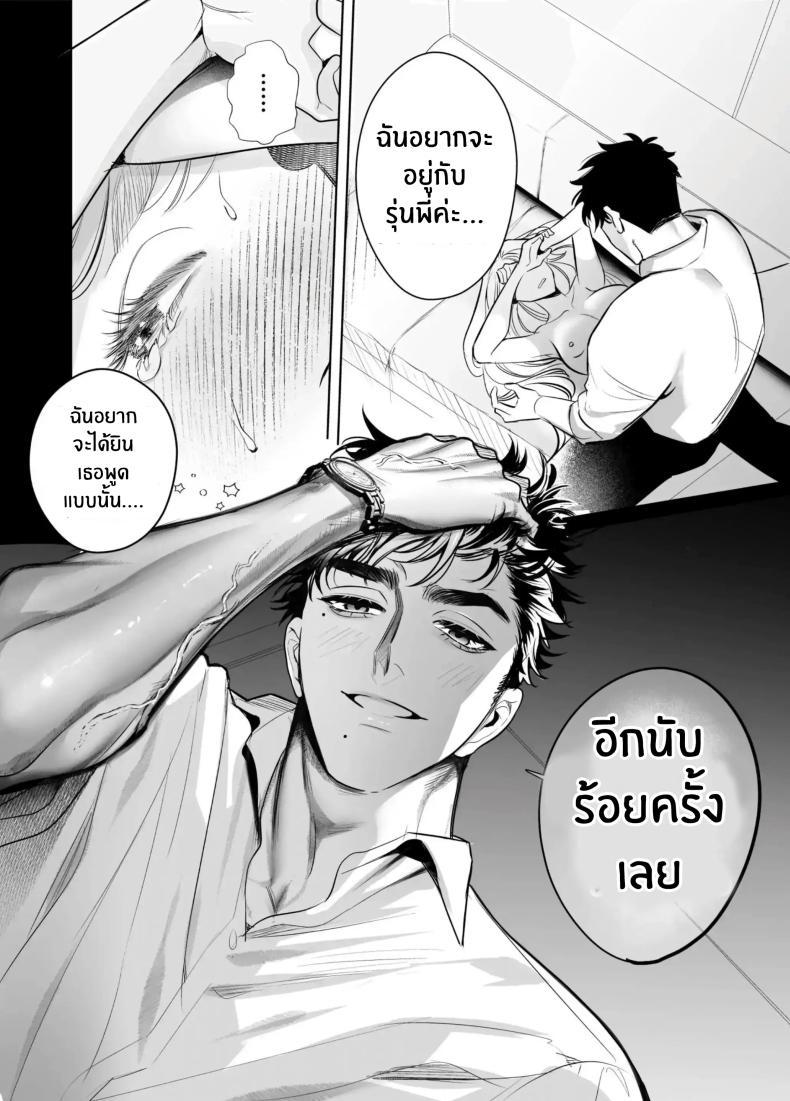 Doujin-Lc- อ่าน โดจิน มังฮวา เกาหลี ญี่ปุ่น จีน แปลไทย วันที่ทั้งสองกลับกันไม่ได้ [Rewr] Kaerenai Futari ~Taifuu no Yoru, Akogare no Senpai to...Aibeya Dekiai Nama Koubi~ ตอนที่ 1 2 3 4 5 6 7 8 9 10 11 12 13 14 ฟรี ไม่มีโฆษณา อ่าน โดจิน Manhwa เกาหลี ญี่ปุ่น จีน เรามีครบ คัดมาให้เน้นๆ โดจิน 18+ รับประกันความฟินโดย  Doujin Lc