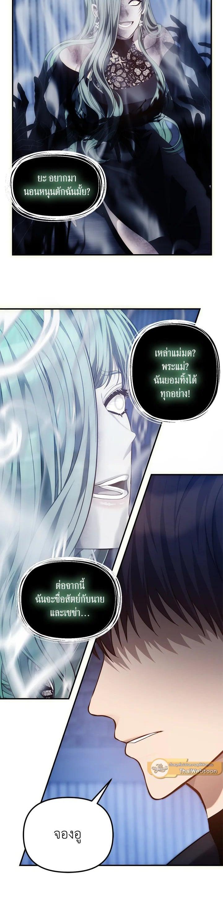 Manga-lc-com อ่านมังงะ อ่านการ์ตูน ออนไลน์ ฟรี Second Life Ranker ตอนที่ 1 2 3 4 5 6 7 8 9 10 11 12 13 14 ฟรี ไม่มีโฆษณา Manga-lc - อ่าน มังงะ อ่าน การ์ตูน ออนไลน์ อ่านมังงะ ฟรี