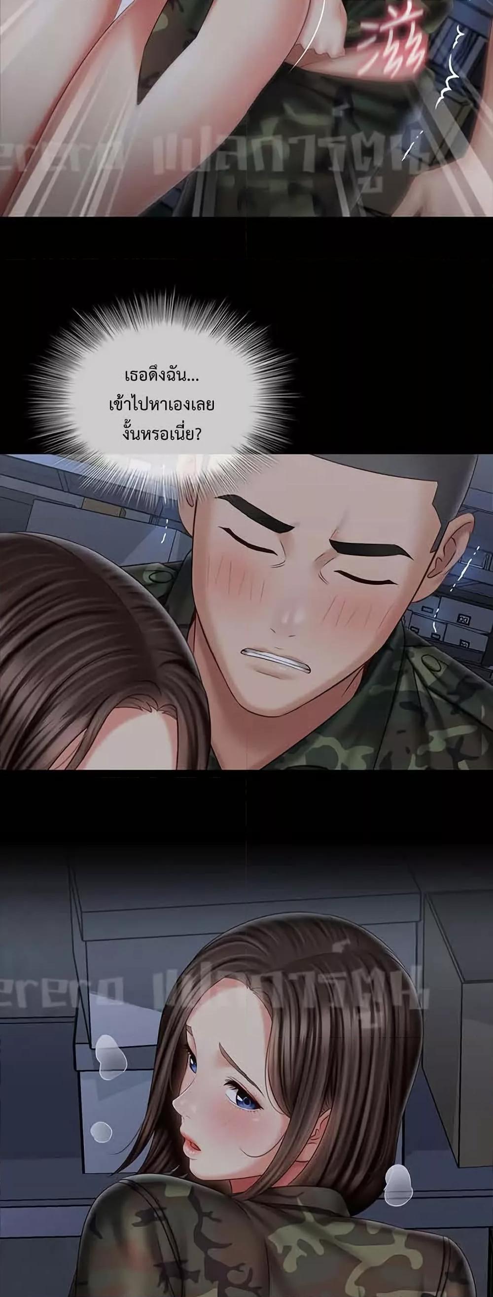 Doujin-Lc- อ่าน โดจิน มังฮวา เกาหลี ญี่ปุ่น จีน แปลไทย My Sister’s Duty ตอนที่ 1 2 3 4 5 6 7 8 9 10 11 12 13 14 ฟรี ไม่มีโฆษณา อ่าน โดจิน Manhwa เกาหลี ญี่ปุ่น จีน เรามีครบ คัดมาให้เน้นๆ โดจิน 18+ รับประกันความฟินโดย  Doujin Lc