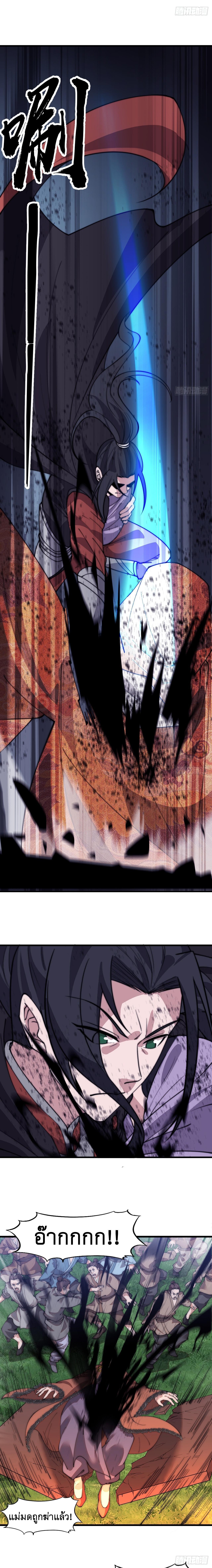 Manga-lc-com อ่านมังงะ อ่านการ์ตูน ออนไลน์ ฟรี It Starts With A Mountain ตอนที่ 1 2 3 4 5 6 7 8 9 10 11 12 13 14 ฟรี ไม่มีโฆษณา Manga-lc - อ่าน มังงะ อ่าน การ์ตูน ออนไลน์ อ่านมังงะ ฟรี