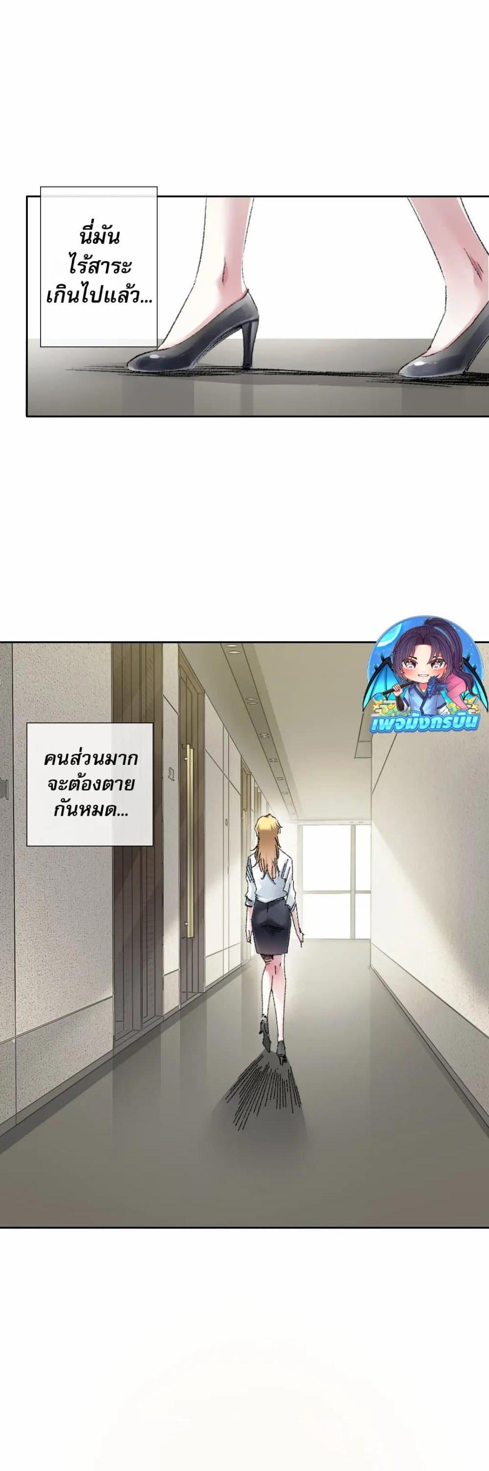 Manga-lc-com อ่านมังงะ อ่านการ์ตูน ออนไลน์ ฟรี I Created a Salvation Organization ตอนที่ 1 2 3 4 5 6 7 8 9 10 11 12 13 14 ฟรี ไม่มีโฆษณา Manga-lc - อ่าน มังงะ อ่าน การ์ตูน ออนไลน์ อ่านมังงะ ฟรี