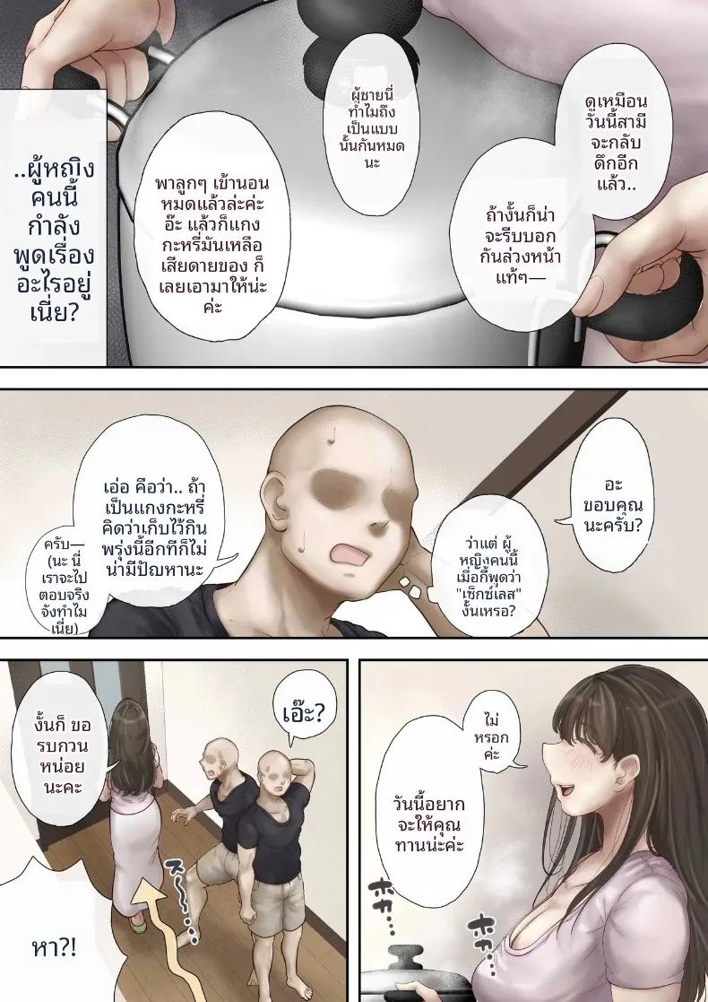 Doujin-Lc- อ่าน โดจิน มังฮวา เกาหลี ญี่ปุ่น จีน แปลไทย อาหารจากพวกเธอ (MOCHIMOCHIWARABI) ตอนที่ 1 2 3 4 5 6 7 8 9 10 11 12 13 14 ฟรี ไม่มีโฆษณา อ่าน โดจิน Manhwa เกาหลี ญี่ปุ่น จีน เรามีครบ คัดมาให้เน้นๆ โดจิน 18+ รับประกันความฟินโดย  Doujin Lc