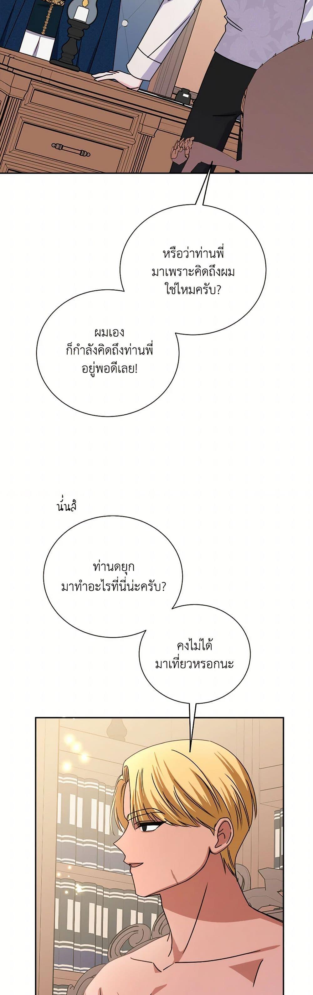 Manga-lc-com อ่านมังงะ อ่านการ์ตูน ออนไลน์ ฟรี All About the Duke ตอนที่ 1 2 3 4 5 6 7 8 9 10 11 12 13 14 ฟรี ไม่มีโฆษณา Manga-lc - อ่าน มังงะ อ่าน การ์ตูน ออนไลน์ อ่านมังงะ ฟรี