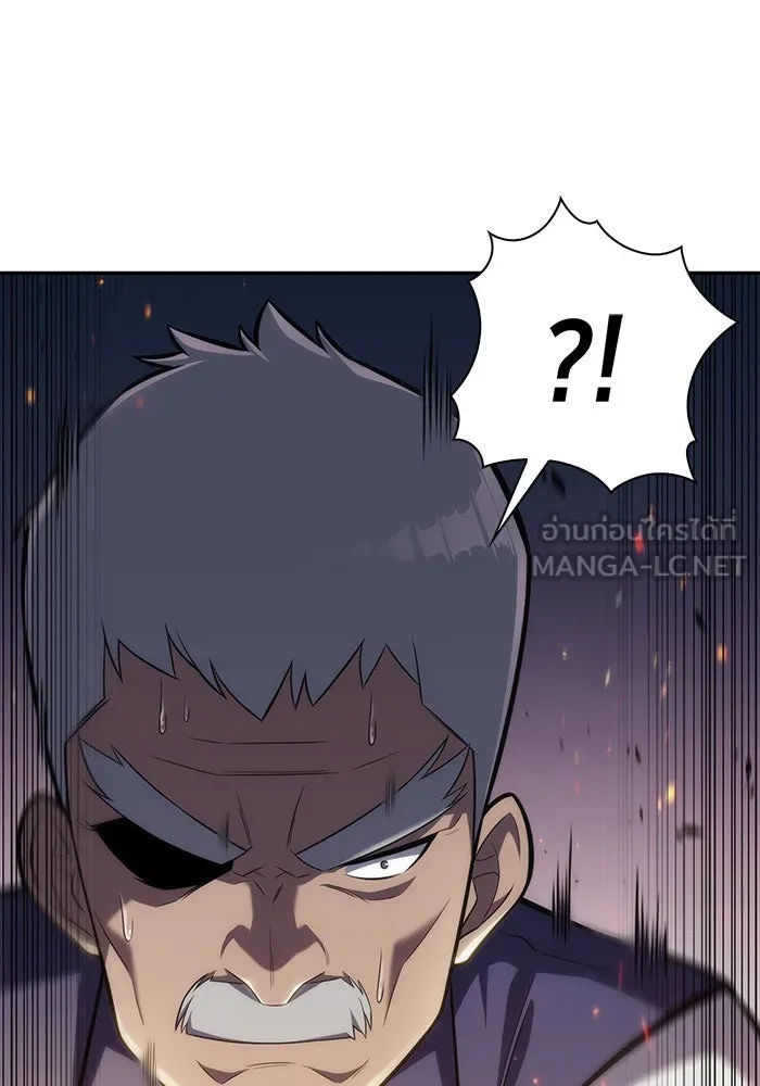 ผู้เล่นหน้าใหม่เลเวลแมกซ์ ตอนที่ 8 พิพิธภัณฑ์กลางแห่งชาติ (4) รูปที่ 12