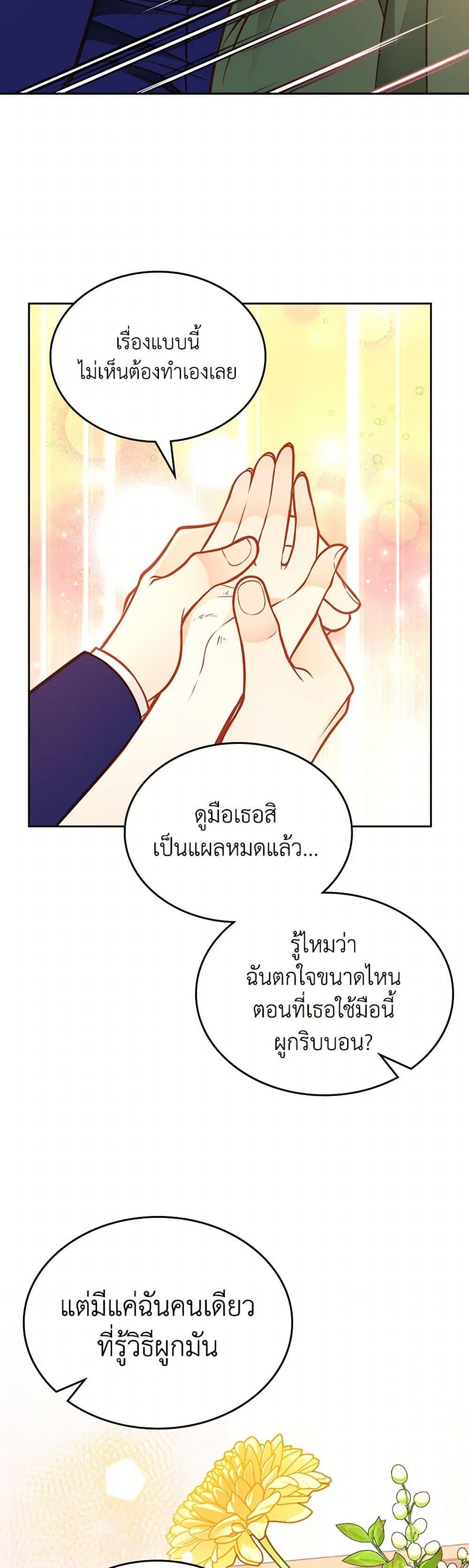 Manga-lc-com อ่านมังงะ อ่านการ์ตูน ออนไลน์ ฟรี The Duchess’s Secret Dressing Room ตอนที่ 1 2 3 4 5 6 7 8 9 10 11 12 13 14 ฟรี ไม่มีโฆษณา Manga-lc - อ่าน มังงะ อ่าน การ์ตูน ออนไลน์ อ่านมังงะ ฟรี