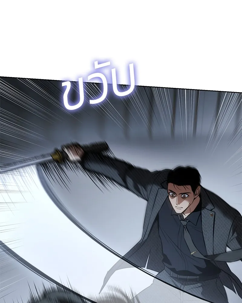 แบคXX ตอนที่ 58 รูปที่ 124