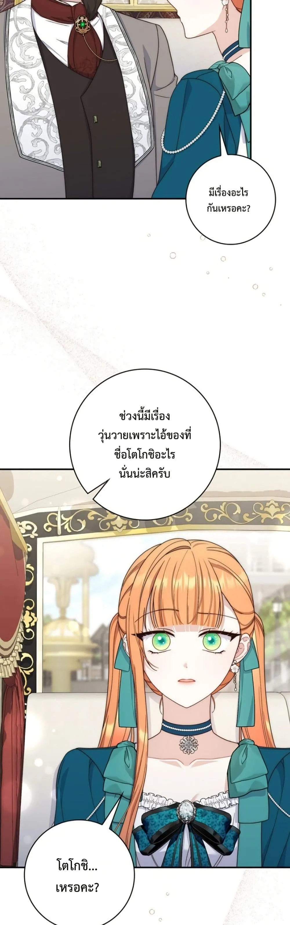 Manga-lc-com อ่านมังงะ อ่านการ์ตูน ออนไลน์ ฟรี The Emperor’s Marriage Scam ตอนที่ 1 2 3 4 5 6 7 8 9 10 11 12 13 14 ฟรี ไม่มีโฆษณา Manga-lc - อ่าน มังงะ อ่าน การ์ตูน ออนไลน์ อ่านมังงะ ฟรี