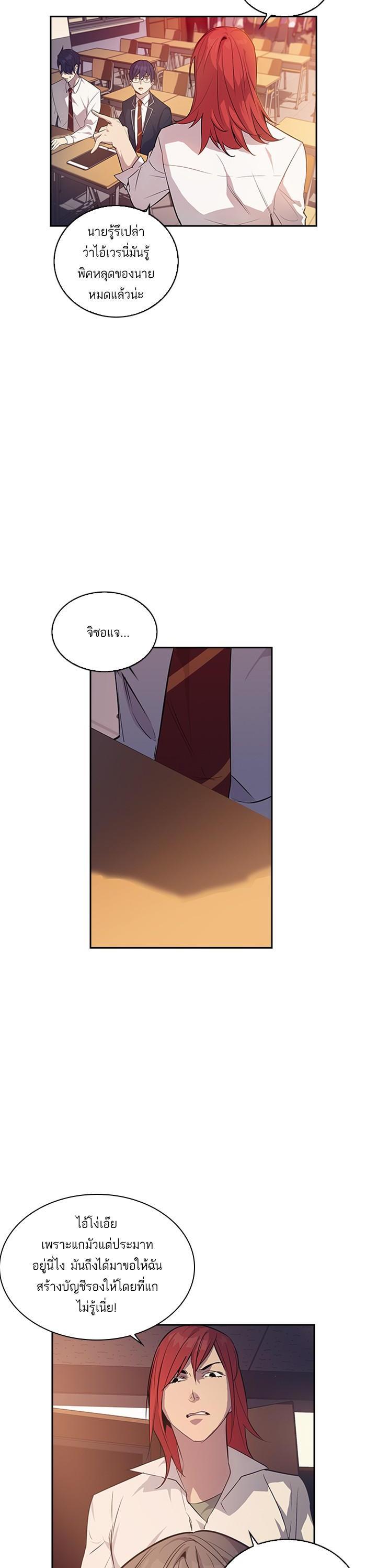 Manga-lc-com อ่านมังงะ อ่านการ์ตูน ออนไลน์ ฟรี The World Is Money and Power กลโกงโลกพนัน ตอนที่ 1 2 3 4 5 6 7 8 9 10 11 12 13 14 ฟรี ไม่มีโฆษณา Manga-lc - อ่าน มังงะ อ่าน การ์ตูน ออนไลน์ อ่านมังงะ ฟรี