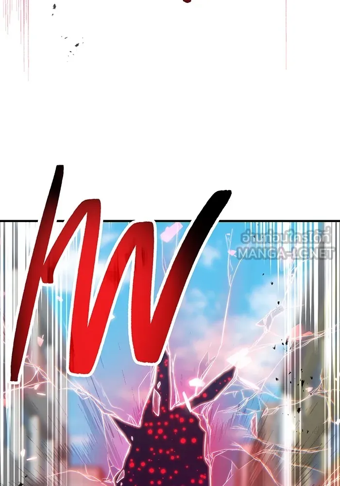 ฮันเตอร์สกิลโกง ตอนที่ 11 "หนังสือเพลงสดุดีสีเหลือง รูปที่ 72