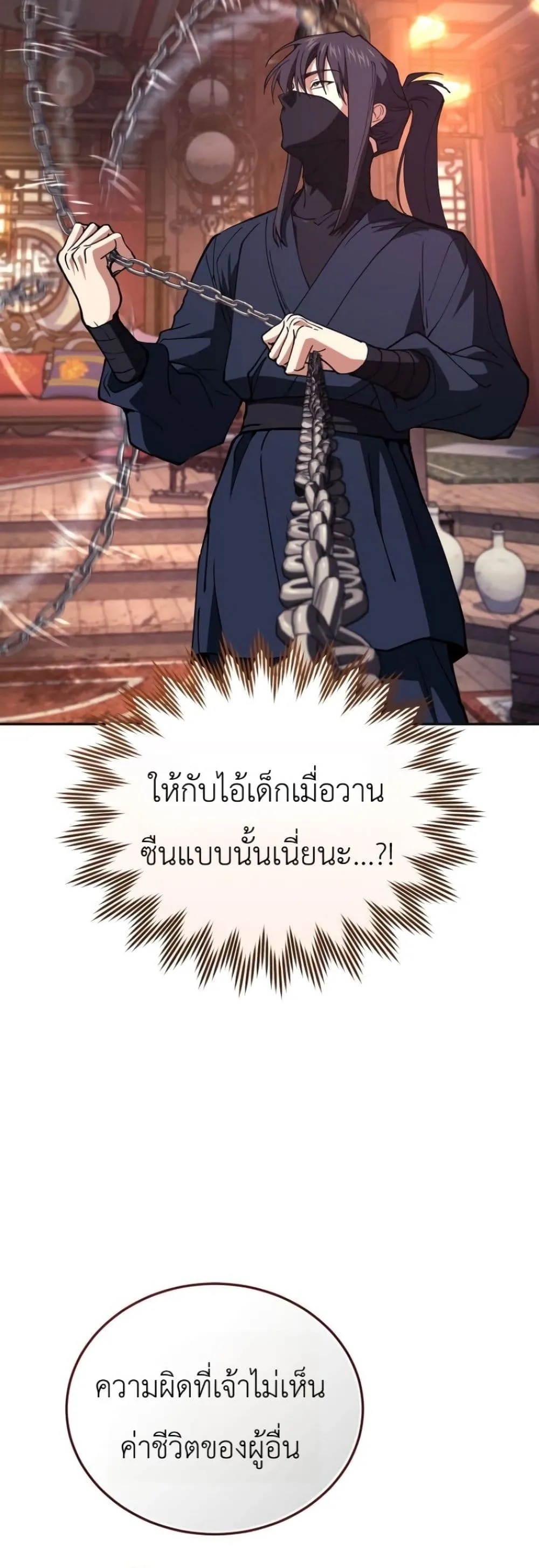 Manga-lc-com อ่านมังงะ อ่านการ์ตูน ออนไลน์ ฟรี My Father Is the Number One Under Heaven ตอนที่ 1 2 3 4 5 6 7 8 9 10 11 12 13 14 ฟรี ไม่มีโฆษณา Manga-lc - อ่าน มังงะ อ่าน การ์ตูน ออนไลน์ อ่านมังงะ ฟรี