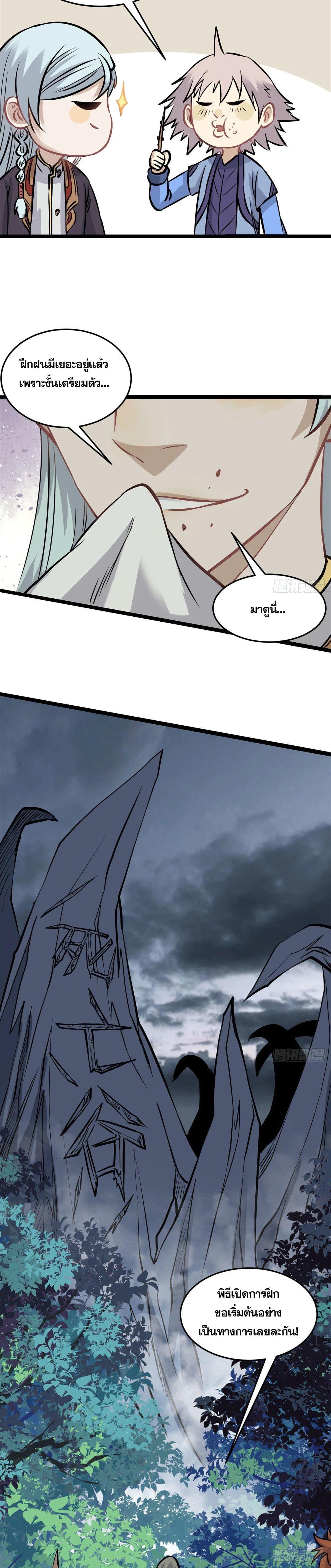 Manga-lc-com อ่านมังงะ อ่านการ์ตูน ออนไลน์ ฟรี All Hail the Sect Leader ตอนที่ 1 2 3 4 5 6 7 8 9 10 11 12 13 14 ฟรี ไม่มีโฆษณา Manga-lc - อ่าน มังงะ อ่าน การ์ตูน ออนไลน์ อ่านมังงะ ฟรี