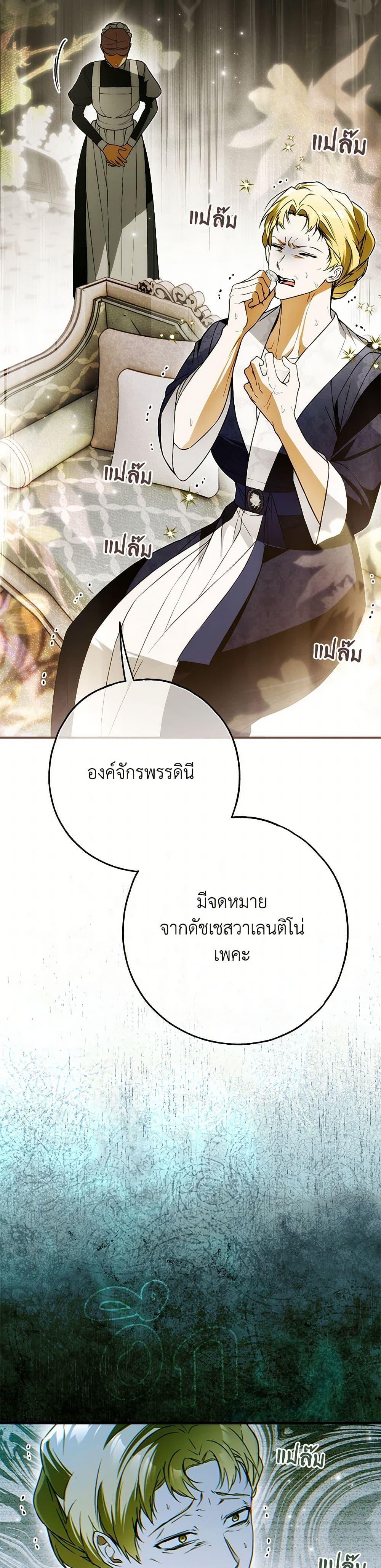Manga-lc-com อ่านมังงะ อ่านการ์ตูน ออนไลน์ ฟรี My Body Has Been Possessed By Someone ตอนที่ 1 2 3 4 5 6 7 8 9 10 11 12 13 14 ฟรี ไม่มีโฆษณา Manga-lc - อ่าน มังงะ อ่าน การ์ตูน ออนไลน์ อ่านมังงะ ฟรี