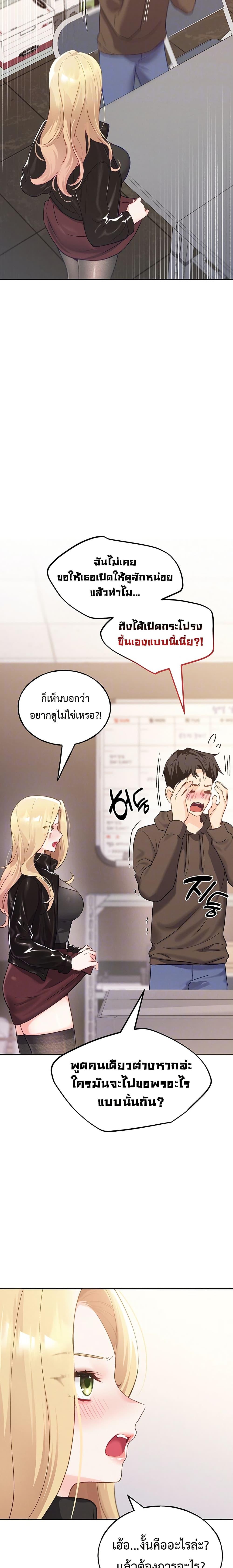 Doujin-Lc- อ่าน โดจิน มังฮวา เกาหลี ญี่ปุ่น จีน แปลไทย I will Plug In ตอนที่ 1 2 3 4 5 6 7 8 9 10 11 12 13 14 ฟรี ไม่มีโฆษณา อ่าน โดจิน Manhwa เกาหลี ญี่ปุ่น จีน เรามีครบ คัดมาให้เน้นๆ โดจิน 18+ รับประกันความฟินโดย  Doujin Lc