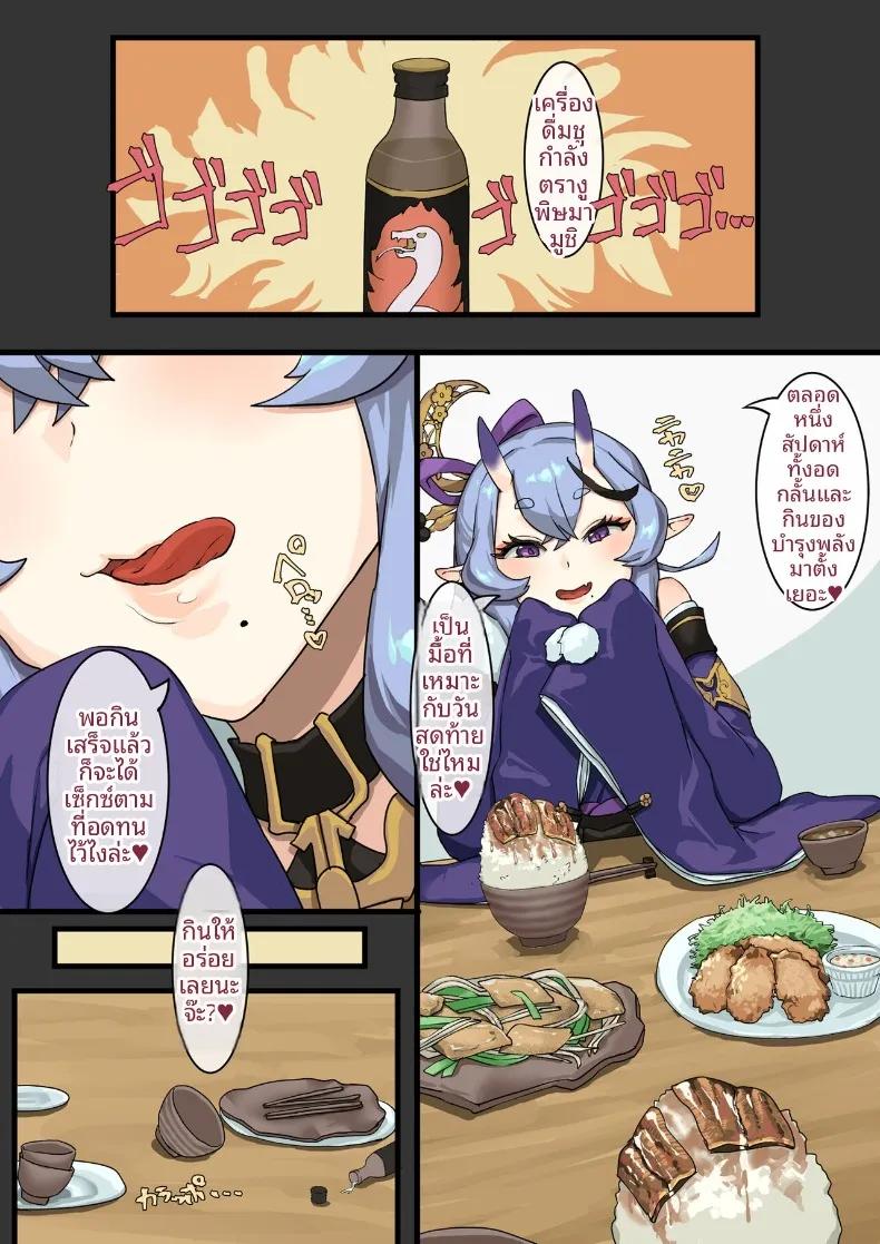 Doujin-Lc- อ่าน โดจิน มังฮวา เกาหลี ญี่ปุ่น จีน แปลไทย เซ็กส์สุดโรแมนติกในช่วงสุดสัปดาห์ (Kekecharcoal) (Hololive, Nijisanji) ตอนที่ 1 2 3 4 5 6 7 8 9 10 11 12 13 14 ฟรี ไม่มีโฆษณา อ่าน โดจิน Manhwa เกาหลี ญี่ปุ่น จีน เรามีครบ คัดมาให้เน้นๆ โดจิน 18+ รับประกันความฟินโดย  Doujin Lc