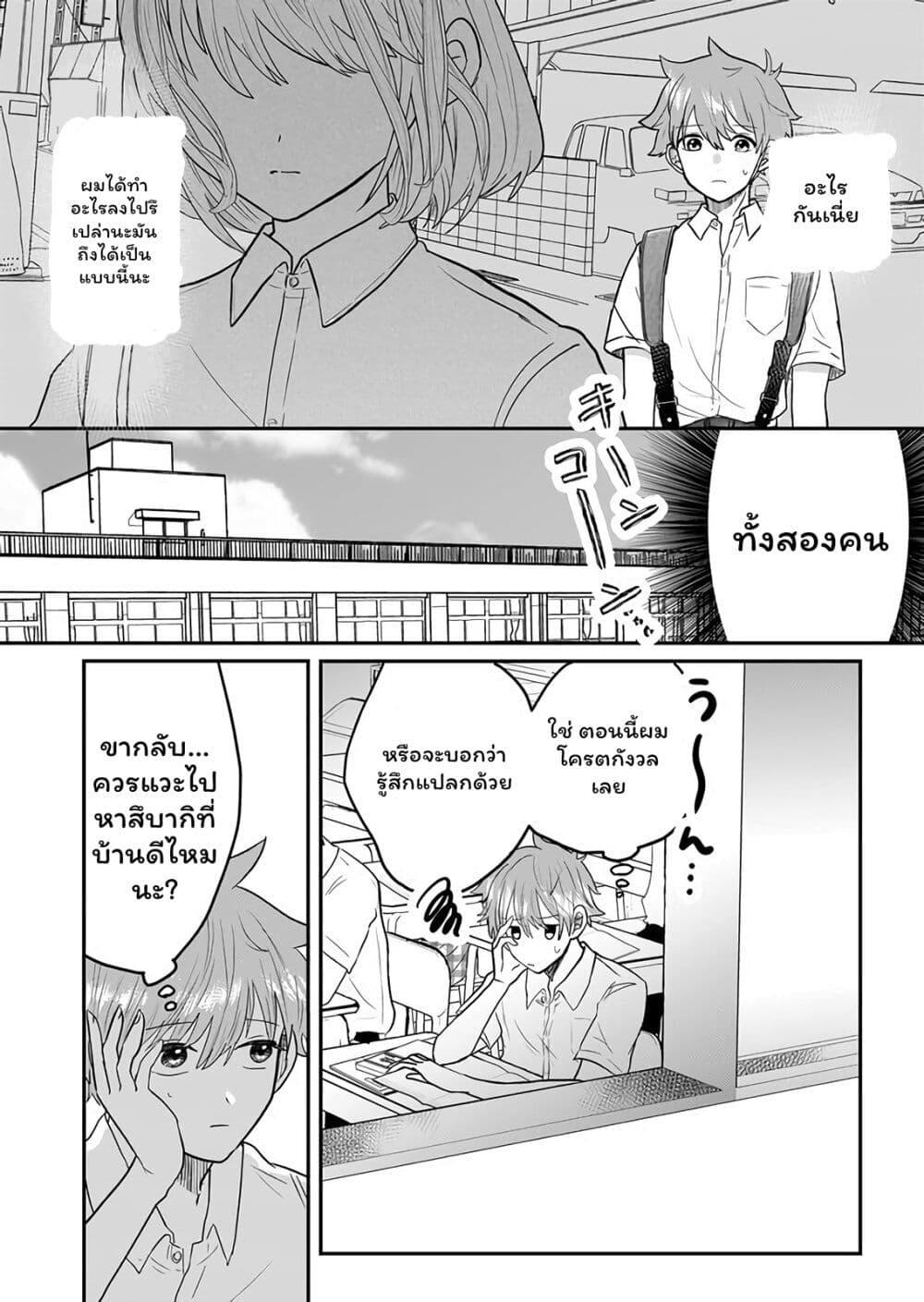 Manga-lc-com อ่านมังงะ อ่านการ์ตูน ออนไลน์ ฟรี Boku no Kanojo wa Kirei ni Warau ตอนที่ 1 2 3 4 5 6 7 8 9 10 11 12 13 14 ฟรี ไม่มีโฆษณา Manga-lc - อ่าน มังงะ อ่าน การ์ตูน ออนไลน์ อ่านมังงะ ฟรี