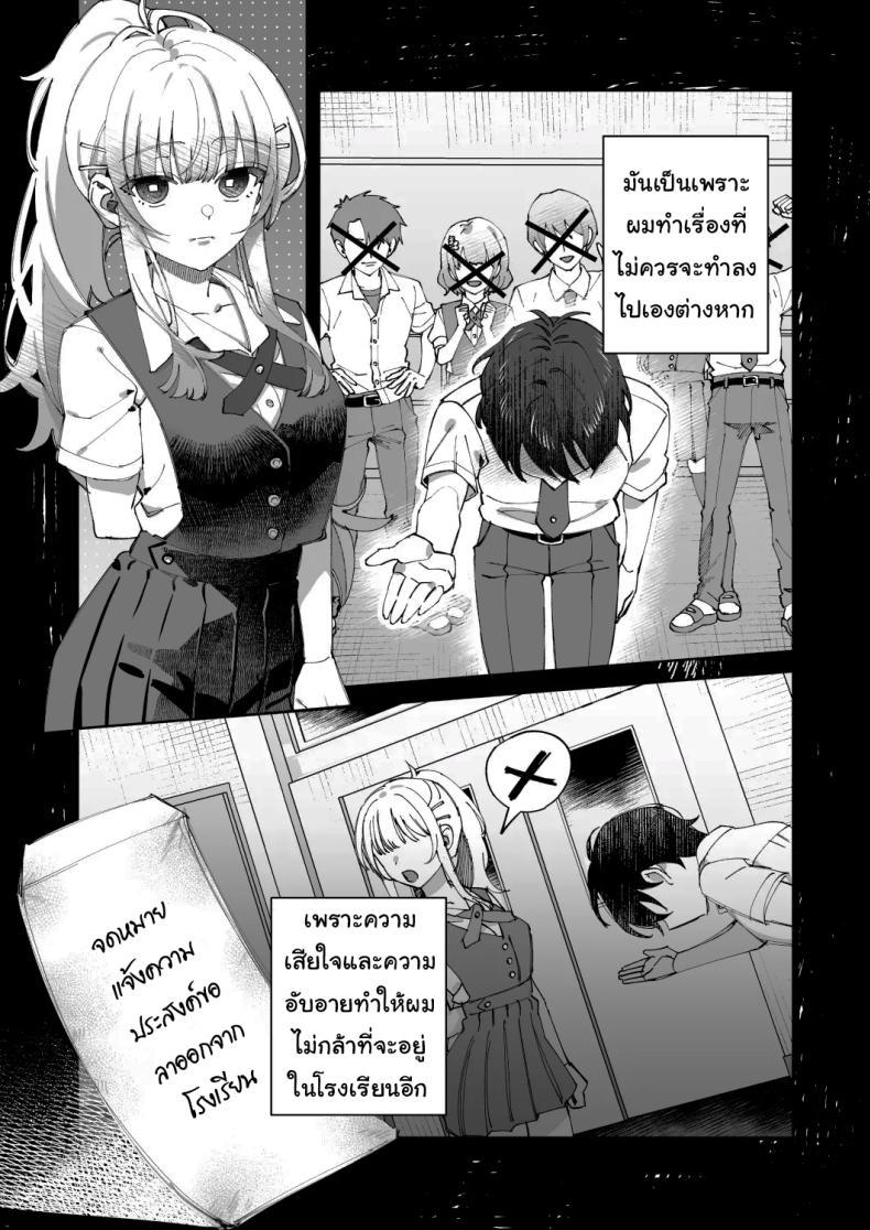 Doujin-Lc- อ่าน โดจิน มังฮวา เกาหลี ญี่ปุ่น จีน แปลไทย พอดีมีเรื่องอยากให้ช่วย [nikukyu (Shinima)] Kimi to Himitsu no Upload ตอนที่ 1 2 3 4 5 6 7 8 9 10 11 12 13 14 ฟรี ไม่มีโฆษณา อ่าน โดจิน Manhwa เกาหลี ญี่ปุ่น จีน เรามีครบ คัดมาให้เน้นๆ โดจิน 18+ รับประกันความฟินโดย  Doujin Lc