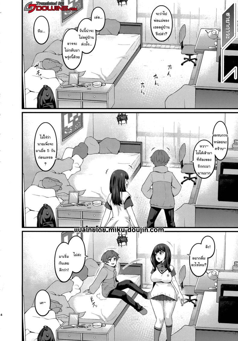 Doujin-Lc- อ่าน โดจิน มังฮวา เกาหลี ญี่ปุ่น จีน แปลไทย แค่ภาพจากไคจูเท่านั้นเอง (C105) [Digianko (Ankoman)] Instance Dominate Hon ver1.5 Instance Dominate Book Ver. 1.5 (GRIDMAN UNIVERSE) ตอนที่ 1 2 3 4 5 6 7 8 9 10 11 12 13 14 ฟรี ไม่มีโฆษณา อ่าน โดจิน Manhwa เกาหลี ญี่ปุ่น จีน เรามีครบ คัดมาให้เน้นๆ โดจิน 18+ รับประกันความฟินโดย  Doujin Lc