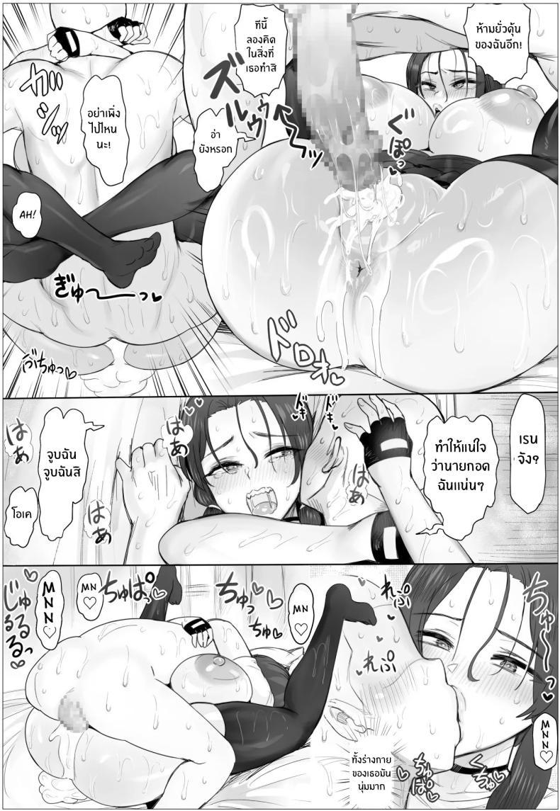 Doujin-Lc- อ่าน โดจิน มังฮวา เกาหลี ญี่ปุ่น จีน แปลไทย ขอเเค่มีสาวก็พร้อมรัก [Puranpuman] ตอนที่ 1 2 3 4 5 6 7 8 9 10 11 12 13 14 ฟรี ไม่มีโฆษณา อ่าน โดจิน Manhwa เกาหลี ญี่ปุ่น จีน เรามีครบ คัดมาให้เน้นๆ โดจิน 18+ รับประกันความฟินโดย  Doujin Lc