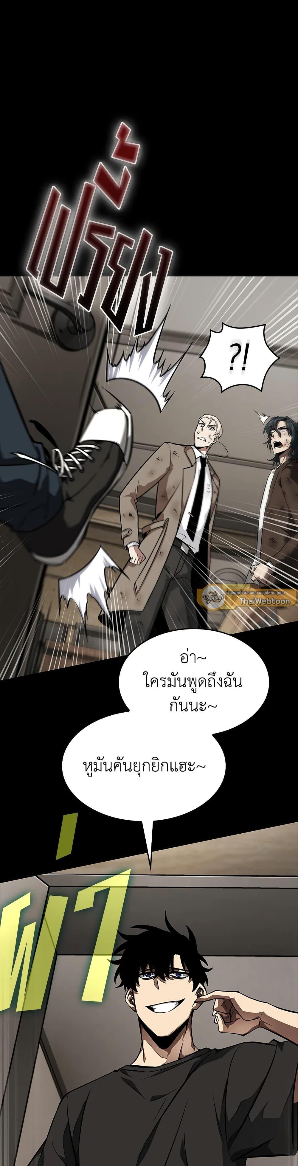 Manga-lc-com อ่านมังงะ อ่านการ์ตูน ออนไลน์ ฟรี Tomb Raider King ราชันย์จอมโจรปล้นสุสาน ตอนที่ 1 2 3 4 5 6 7 8 9 10 11 12 13 14 ฟรี ไม่มีโฆษณา Manga-lc - อ่าน มังงะ อ่าน การ์ตูน ออนไลน์ อ่านมังงะ ฟรี