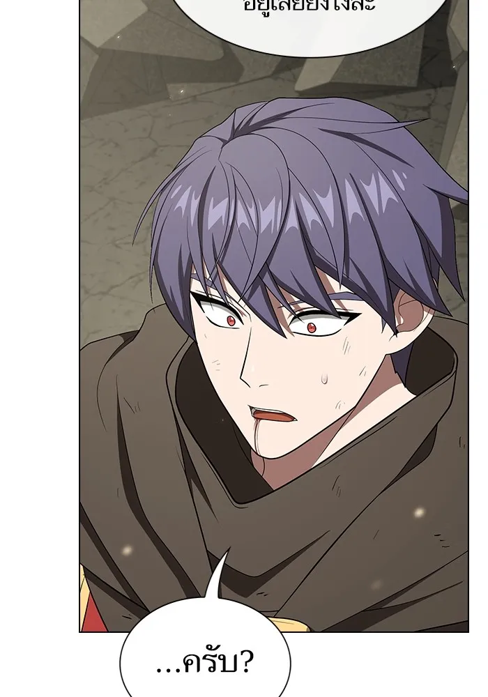 ผู้เล่นขั้นเทพแห่งหอคอยฝึกสอน ตอนที่ 212 รูปที่ 52