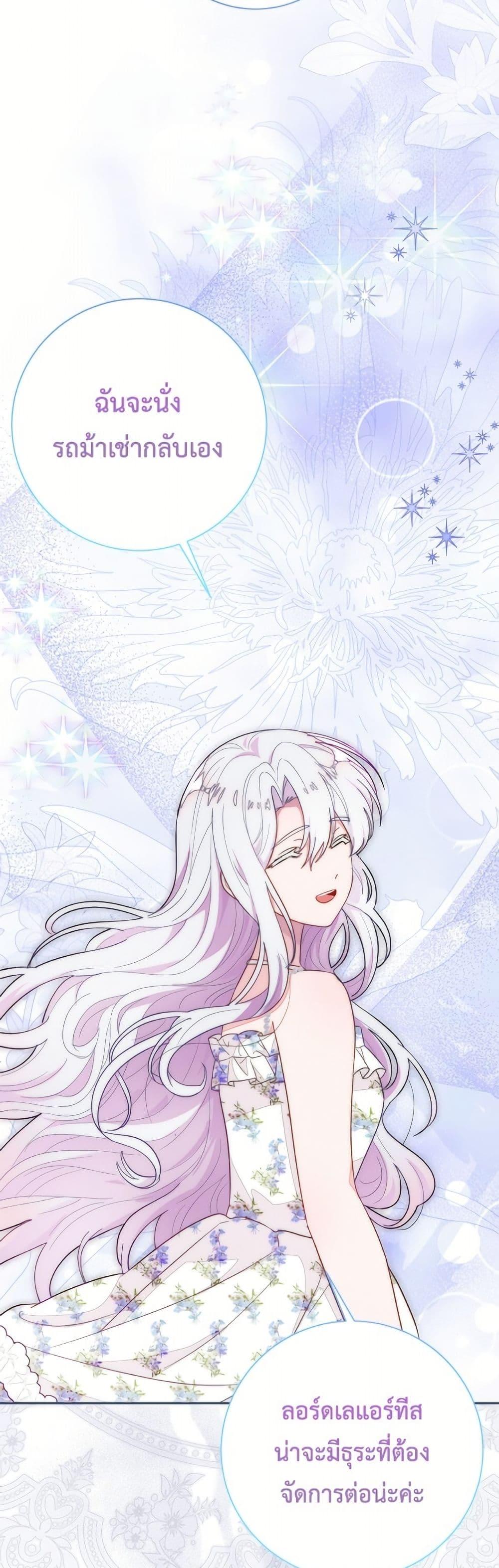 Manga-lc-com อ่านมังงะ อ่านการ์ตูน ออนไลน์ ฟรี The Bad Ending Of The Otome Game ตอนที่ 1 2 3 4 5 6 7 8 9 10 11 12 13 14 ฟรี ไม่มีโฆษณา Manga-lc - อ่าน มังงะ อ่าน การ์ตูน ออนไลน์ อ่านมังงะ ฟรี