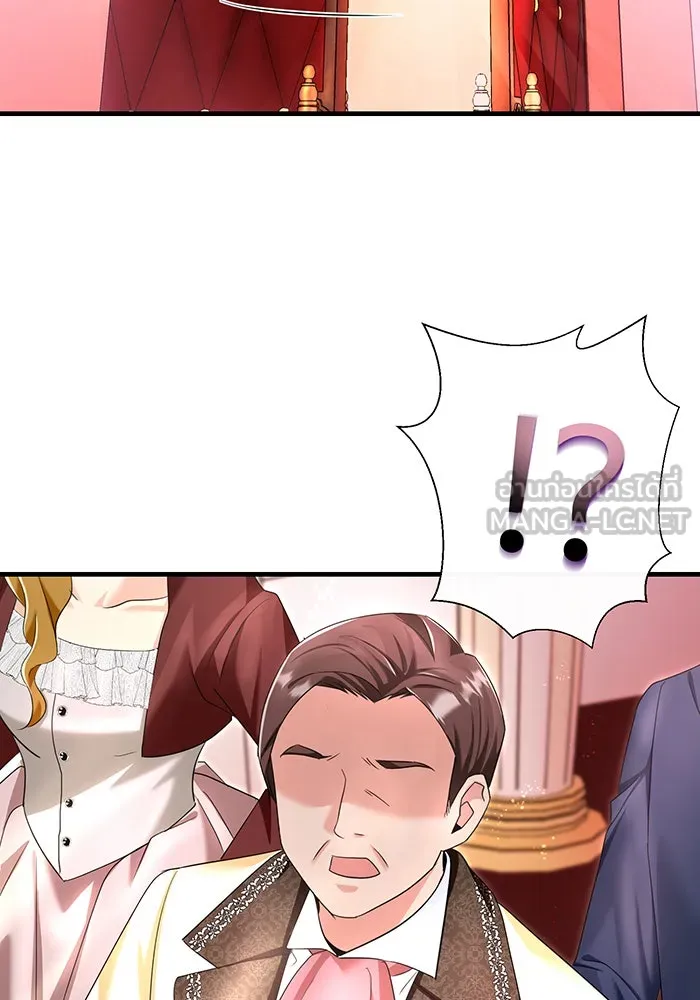 นางร้ายที่ไหนจะมีคุณธรรม ตอนที่ 95 รูปที่ 111